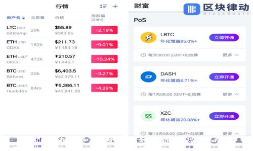 美国虚拟币股票投资指南：如何选择和规避风险