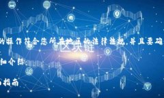 注意：在回答之前，请确