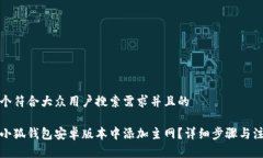 思考一个符合大众用户搜