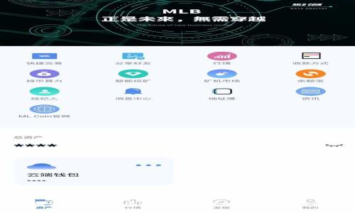 全面解析蚂蚁虚拟币：未来的数字货币之星