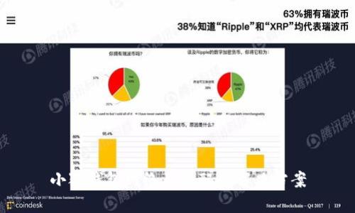 小狐钱包网络不匹配的解决方案