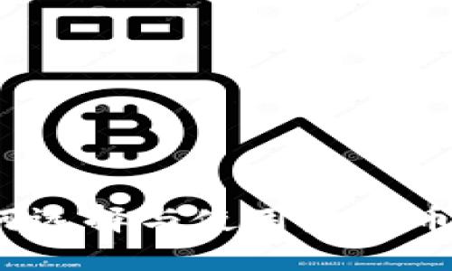 虚拟币中转币：如何选择与使用虚拟币中转币的全面指南