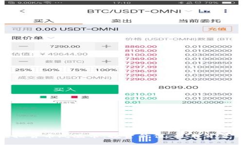 全面解析虚拟货币凤凰币：投资价值、技术背景与市场趋势