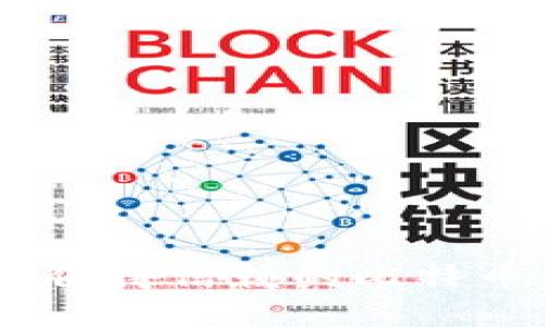 小狐钱包：值得信赖的比特币钱包选择