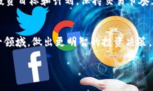   虚拟货币币币交易流程详解：新手必看指南 / 
 guanjianci 虚拟货币, 币币交易, 交易流程, 数字资产 /guanjianci 

引言
随着虚拟货币的普及，越来越多的人开始对币币交易产生兴趣。币币交易，即用一种虚拟货币直接兑换另一种虚拟货币，已成为投资者的热门选择。在这篇文章中，我们将深入探讨虚拟货币的币币交易流程，帮助新手投资者掌握基本技巧，从而更有效地参与这项创新的金融活动。

一、什么是币币交易？
币币交易是指在虚拟货币交易平台上，用户用一种虚拟货币兑换另一种虚拟货币的过程。这与法币交易不同，后者是用传统货币（如美元、人民币）购买虚拟货币。币币交易的优势在于用户可以灵活地在不同的虚拟货币之间进行转换，以利用市场价格波动获取利润。

二、币币交易的基本流程
币币交易的基本流程可以分为以下几个步骤：

h41. 注册账户和身份验证/h4
首先，用户需要在一个支持币币交易的数字货币交易所注册账户。大多数交易所都会要求用户进行身份验证，以确保其合法性。用户通常需要提供个人信息、身份证明和联系方式。

h42. 充值虚拟货币/h4
在完成注册后，用户需要将自己的虚拟货币充值到交易所。例如，如果用户想用比特币（BTC）交换以太坊（ETH），那么首先需要将BTC转入交易所的对应钱包中。充值过程通常需要在钱包页面生成一个充值地址，用户只需将虚拟货币发送到该地址即可。

h43. 创建交易订单/h4
充值完成后，用户可以在交易平台上创建交易订单。用户需要选择想要交易的货币对（如BTC/ETH）、交易数量以及交易类型（市场订单或限价订单）。市场订单会以当前市场价格立即成交，而限价订单则会在达到设定价格时才进行交易。

h44. 等待成交与完成交易/h4
一旦订单创建，系统会自动进行匹配交易。用户可在订单页面查看订单的执行状态。一旦成交，用户的账户余额将会更新，用户可以选择继续交易或提现。

h45. 提现至个人钱包/h4
如果用户赚取了利润，或不再想在交易所持有这些虚拟货币，可以选择提款。用户需要向交易所提交提款请求，并填写提币地址，确保地址的正确性以避免资产损失。

三、币币交易中的常见问题

h41. 如何选择合适的交易所？/h4
在虚拟货币交易中，选择合适的交易所尤为重要。首先，用户应考虑交易所的安全性，包括其是否存在过黑客攻击的历史，安全保障措施是否到位。其次，用户应查看交易所的交易费用、用户评价、币种支持以及流动性等因素。此外，不同交易所有不同的用户界面，用户应选择一个简单易用、符合自己使用习惯的平台。

h42. 如何管理交易风险？/h4
虚拟货币市场波动性很大，因此管理风险是每个投资者都需考虑的重要问题。首先，用户应设定合理的止损和止盈策略，避免因贪婪或恐惧造成重大损失。其次，分散投资是降低风险的有效方法，用户不应将所有资金投入单一虚拟货币。同时，持续学习市场动态和资产表现，也有助于提高投资决策的准确性。

h43. 如何提高交易效率？/h4
提高交易效率可以从多个方面入手。首先，用户可以使用交易工具和软件来协助分析市场趋势，掌握价格波动。例如，K线图、技术指标和趋势线都是不错的选择。其次，用户应自己的交易策略，学会快速判断进出场时机，以最大化收益。此外，交易所提供的API接口功能，适合有技术背景的投资者使用，可以帮助他们实现更快速的自动化交易。

h44. 法规对虚拟货币交易的影响/h4
各国对虚拟货币及其交易的监管政策差异较大，用户应做好相应的法律风险评估。许多国家已加强对加密货币交易的监管，可能导致交易所限制某些操作或进行合规审核。因此，用户在选择交易平台时应确保该平台符合当地法规，并随时关注相关法规的变化，以避免因违反法律而遭受损失。

h45. 如何安全存储虚拟货币？/h4
安全存储虚拟货币至关重要，用户应选择合适的钱包类型进行存储。热钱包方便交易但安全性较低，适用于日常交易；冷钱包则更为安全，适合长时间存储。用户可以选择硬件钱包、纸钱包等存储方式。此外，开启二次验证、定期更换密码等安全措施，可以在一定程度上保护用户资产。

h46. 如何应对市场波动？/h4
市场波动是虚拟货币交易中常见现象，投资者应以理性态度应对。首先，用户要培养良好的心理素质，不因短期波动而恐慌或过于乐观。其次，设定合理的投资目标和计划，保持交易节奏，避免因情绪化决策投资。此外，关注市场消息和行业动态，及时调整投资策略，以适应变化的市场环境。

结论
虚拟货币的币币交易为投资者提供了丰富的投资机会，但也伴随着相应的风险。通过了解币币交易的基本流程和相关问题，新手用户可以更好地掌握这一领域，做出更明智的投资决策。无论你是刚入门的新人还是有经验的老手，保持学习和谨慎都是成功的关键。

希望这篇文章能为你理解虚拟货币币币交易流程提供帮助。如果还有其他相关问题，欢迎随时讨论!