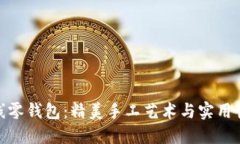 优质狐狸毛线零钱包：精