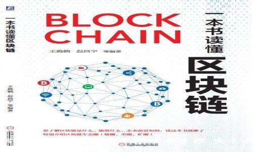如何将小狐钱包与中本聪技术连接：完全指南