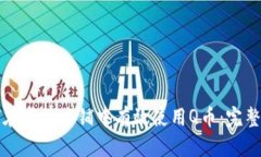 如何在虚拟店铺中有效使