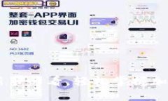 MetaMask交易指南：新手必看