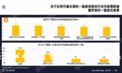非法挖掘虚拟币的主管部