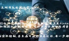   小狐钱包缝制图纸大全：