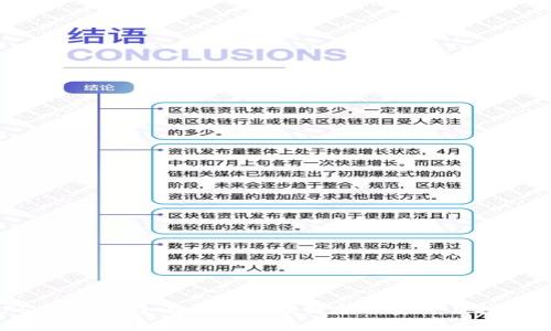 HDFS虚拟币：全面解析区块链新兴资产及投资前景
