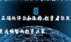    当前热门的虚拟币商标