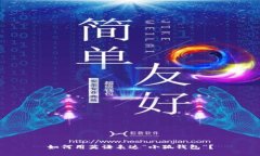 如何用英语表达“小狐钱