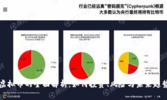 虚拟币的全面解析：如何