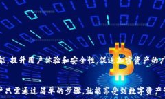  baiotiMetaMask手机钱包苹果