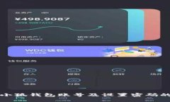 如何创建小狐钱包账号及