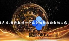 注意：由于字数限制，我