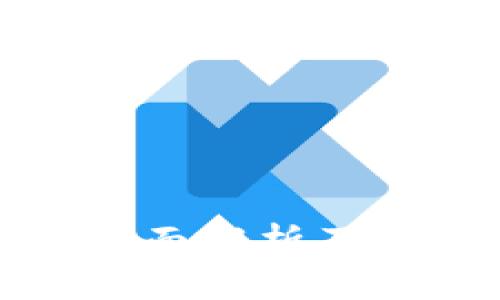 CPT虚拟币：全面解析及投资价值探讨