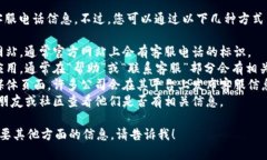 抱歉，我无法提供实时的