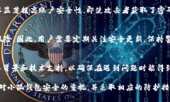   如何有效防止电脑小狐钱