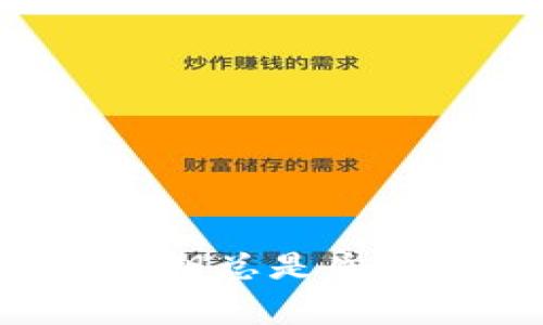 为什么在小狐钱包中导入私钥总是失败？解决方法与常见问题解析