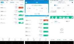   小狐钱包显示0.1是什么意