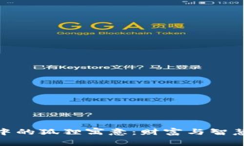 : 金色钱包中的狐狸寓意：财富与智慧的双重象征