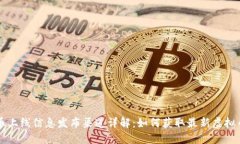 虚拟币上线信息发布渠道