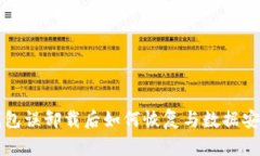 小狐钱包误卸载后如何恢