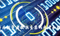 jiaoti虚拟币Metis：全面解析
