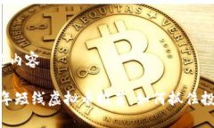 开始创建内容: 2023年短线