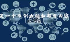 注意：由于生成内容的限