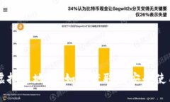 皇冠虚拟币地址：如何获