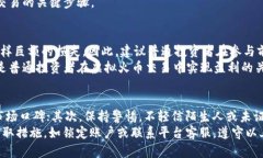 虚拟火币交易是否合法？