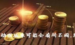 在《传奇4》中，主要的虚