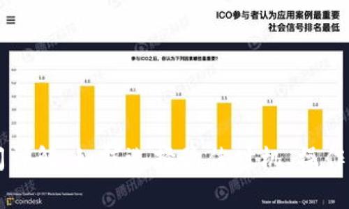 虚拟币提币时间详解：如何选择最佳时机、操作流程及注意事项