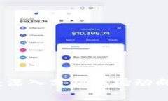 虚拟币探底：深入分析市