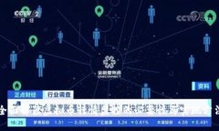 全面解读虚拟币行情监控