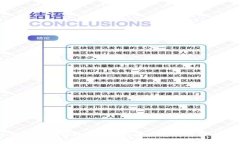 小狐钱包没有转出按钮的