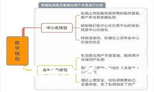 虚拟币钱包的选择与使用指南：如何安全高效地管理你的数字资产
