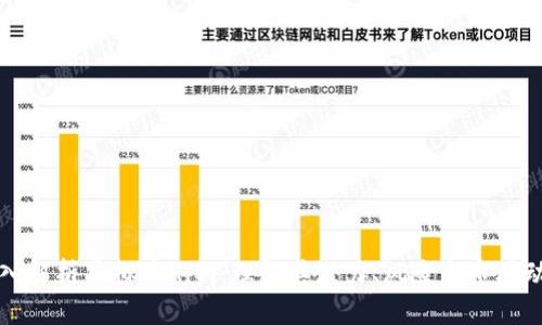 深入解析虚拟币HiBi：理解其潜力、风险与市场动态