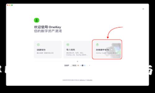 深入了解MXD虚拟币：投资前景与应用分析