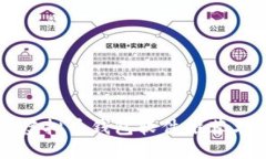 公认最佳虚拟币钱包软件