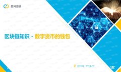 虚拟币投资指南：如何通