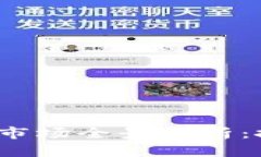 2023年财经虚拟币市场全景