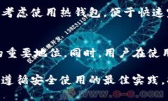 biao ti/biao ti虚拟币USDT钱包
