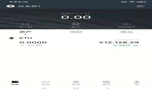虚拟币钱包mToken全面指南:如何安全管理您的数字资产