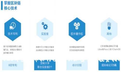2023年虚拟币排行榜：新兴加密货币投资指南