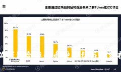 小狐钱包合作的币种介绍